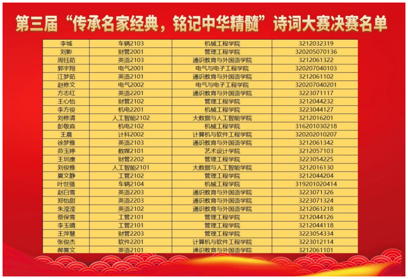 WPS图片拼图1.png
