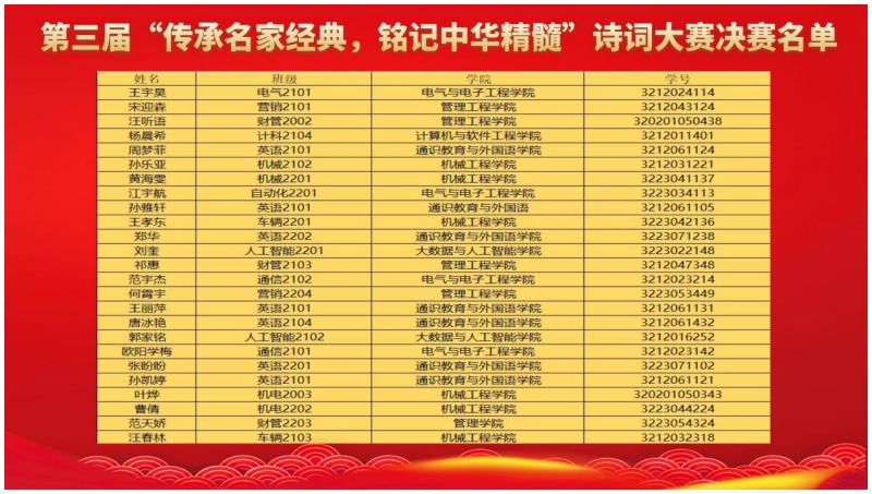 WPS图片拼图2.png