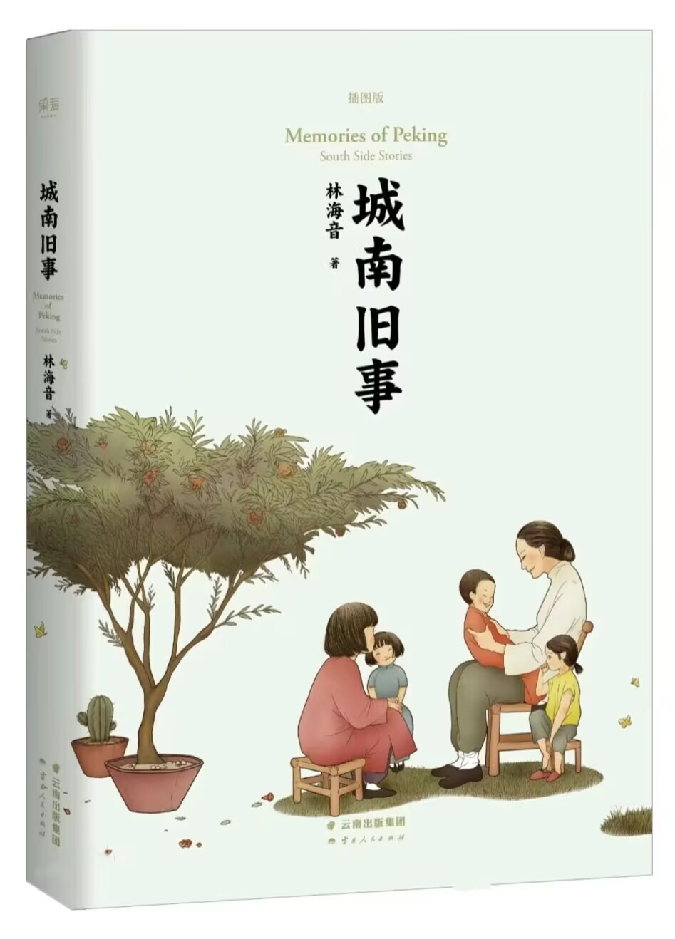 图片12.png 图片12.png